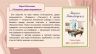 Литературное знакомство_2.jpg